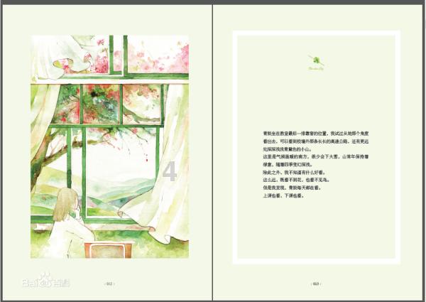 代表委员说丨河南省政协委员王丁普：推进现代化物流业发展 为城市智慧物流注入新动能