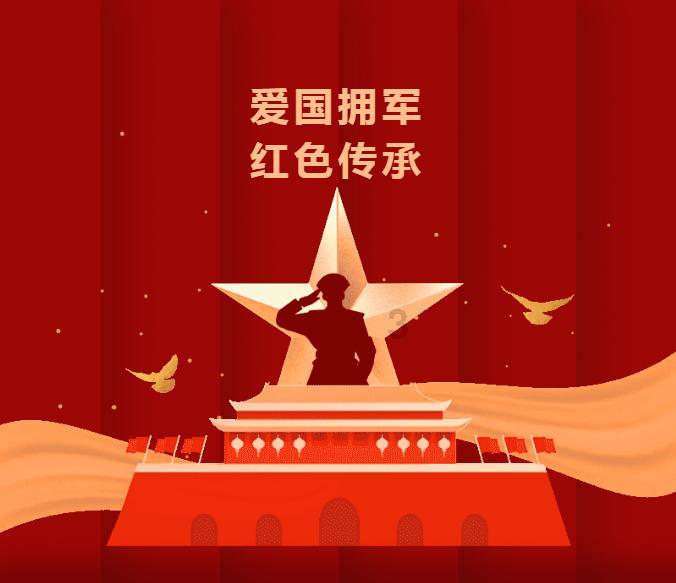 美图秀秀下载2023最新版