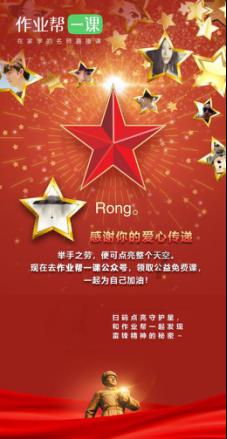 超奥特曼冒险2
