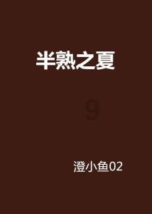 让强制执行了还能做财产保全吗？游戏画面